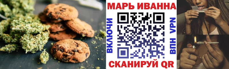Canna-Cookies конопля  Купить  Светлогорск 