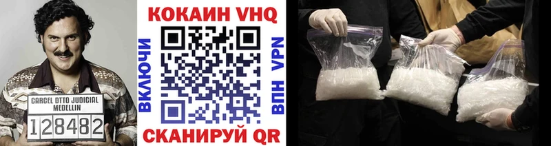 Купить где  Светлогорск  Кокаин Колумбийский 