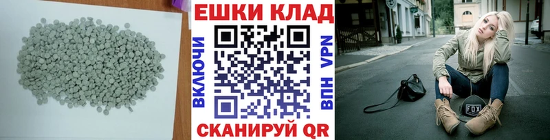 Купить  Светлогорск  Экстази 250 мг 