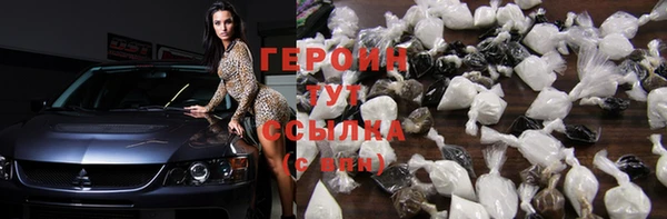 мефедрон Верхнеуральск