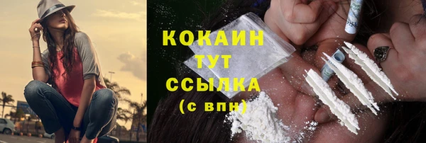 мефедрон VHQ Верея