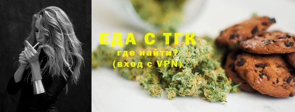 мефедрон VHQ Верея