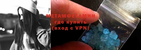 кокаин VHQ Верхний Тагил