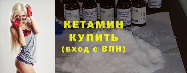 кокаин VHQ Верхний Тагил