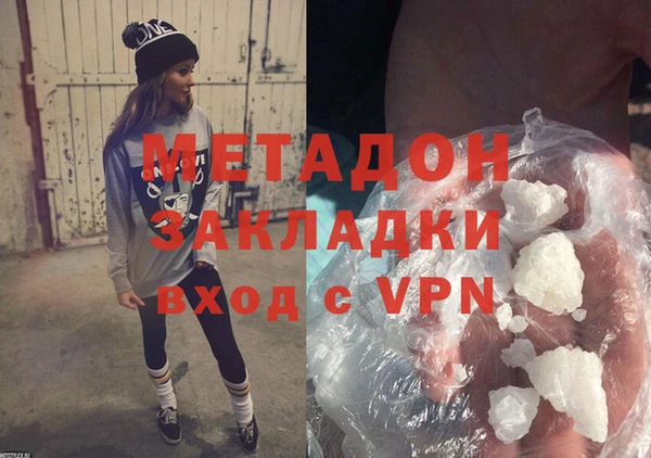 мефедрон VHQ Верея