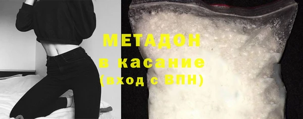 мефедрон Верхнеуральск