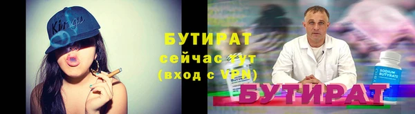 мефедрон Верхнеуральск
