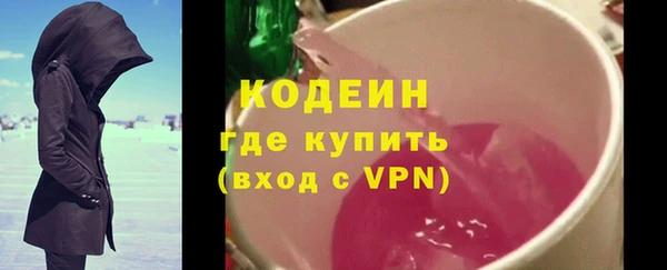 мефедрон VHQ Верея