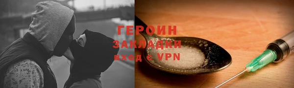 мефедрон Верхнеуральск