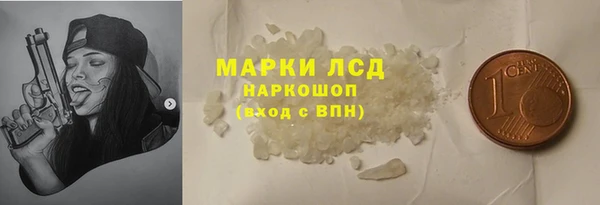 мефедрон VHQ Верея