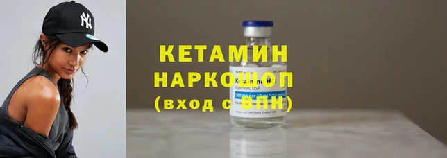 мефедрон VHQ Верея