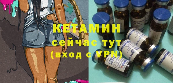 мефедрон VHQ Верея