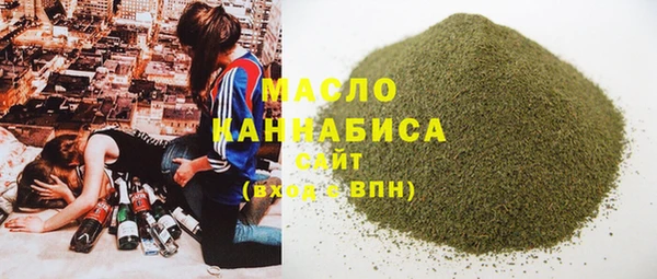 мефедрон Верхнеуральск