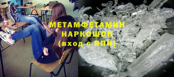 мефедрон Верхнеуральск