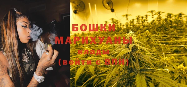 мефедрон VHQ Верея
