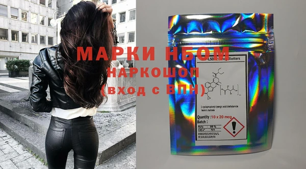 мефедрон VHQ Верея