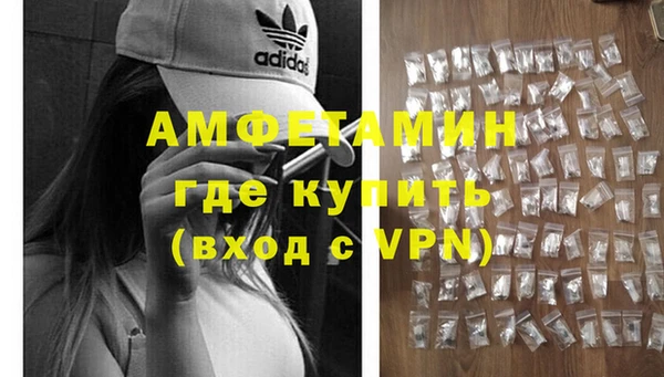 мефедрон VHQ Верея