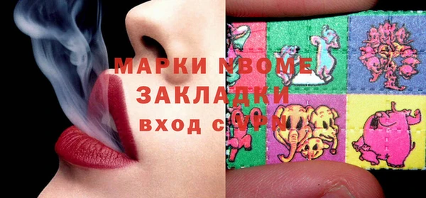 мефедрон Верхнеуральск