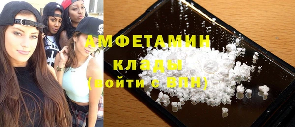 мефедрон Верхнеуральск