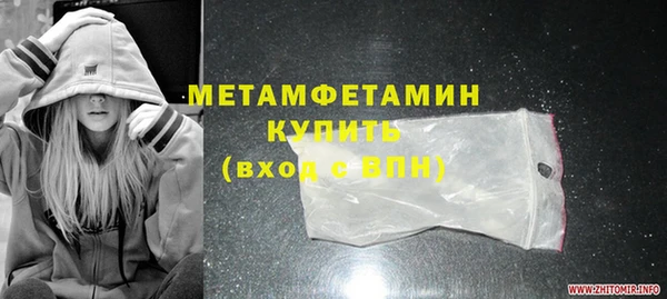 мефедрон Верхнеуральск