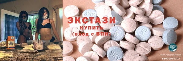 кокаин VHQ Верхний Тагил