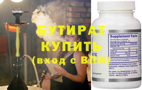 мефедрон VHQ Верея