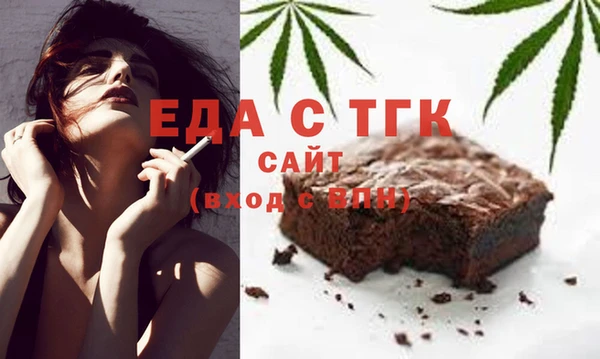 мефедрон VHQ Верея