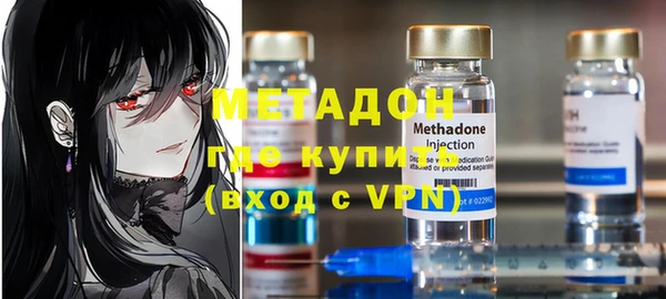 кокаин VHQ Верхний Тагил