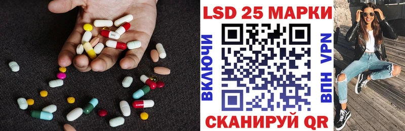 Купить где  Светлогорск  ЛСД экстази ecstasy 