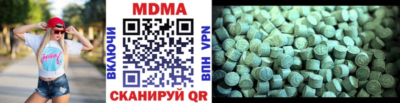 MDMA Molly  Купить закладки  Светлогорск 