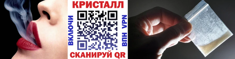 МЕТАМФЕТАМИН Methamphetamine  Купить где  Светлогорск 