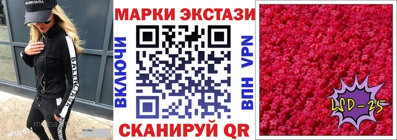 Марки NBOMe 1,8мг  Купить закладки  Светлогорск 